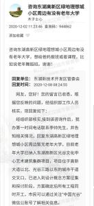 武汉的老年大学有哪些 武汉这些地方将建老年大学(2)