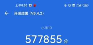 小米10s贴膜跟小米10屏幕一样吗