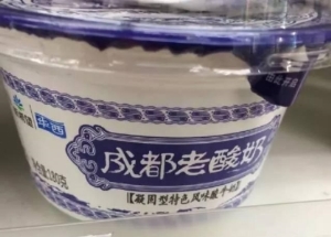 老北京酸奶简介 杭州街头冒出好多老酸奶窗口4