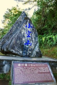 腾冲火山热海适合何时去 用镜头向世界问好44