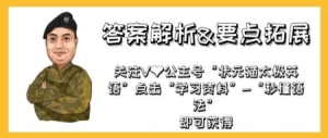 英语如何区分定语从句和状语从句 分不清定语状语同位语(5)