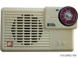 熊猫牌老收音机价位 国产古董级晶体管收音机(13)