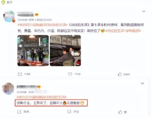 《向往的生活》下季要火！迎来最“聒噪”三位嘉宾，观众却很满意