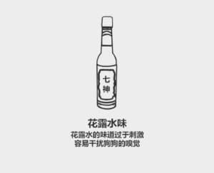 花露水能给宠物狗用吗 花露水味会刺激狗狗(6)