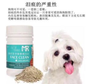 博美犬为什么泪痕总是很重？如何去掉泪痕？告诉你如何去泪痕