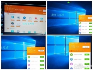 win10 老电脑优化 这些一定有你没有想到的(1)