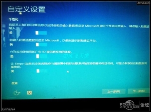 win10 老电脑优化 这些一定有你没有想到的(4)