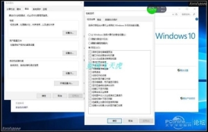 win10 老电脑优化 这些一定有你没有想到的(14)