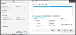 win10 老电脑优化 这些一定有你没有想到的(16)