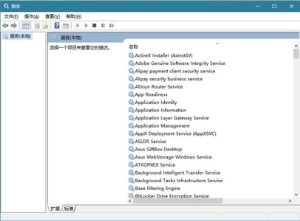 装win10系统有什么注意事项 接下来需要做的几件事(3)