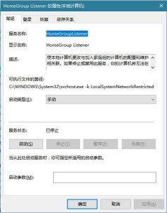 装win10系统有什么注意事项 接下来需要做的几件事(4)