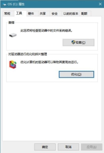 装win10系统有什么注意事项 接下来需要做的几件事(5)