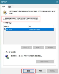 装win10系统有什么注意事项 接下来需要做的几件事(11)