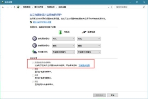 装win10系统有什么注意事项 接下来需要做的几件事(13)