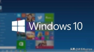 win10系统必做的几个优化 不是win10不好用没有这4项优化(2)