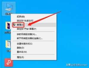 win10系统必做的几个优化 不是win10不好用没有这4项优化(8)