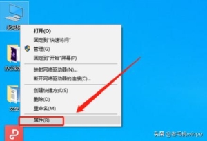 win10系统必做的几个优化 不是win10不好用没有这4项优化(11)