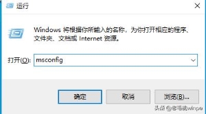 win10系统必做的几个优化 不是win10不好用没有这4项优化(14)