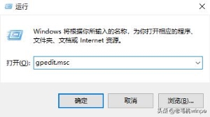 win10系统必做的几个优化 不是win10不好用没有这4项优化(16)