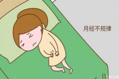 女性不孕不育造成原因有什么