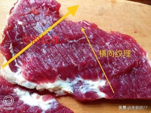 闽南牛肉羹的做法大全 教你做一碗闽南牛肉羹(6)