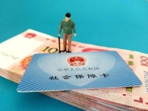 五险一金到底是什么3分钟快速解读 一句话说明五险一金到底有什么用(3)