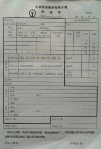 如何办理宠物托运？托运后如何取回宠物？铁路宠物托运冷知识