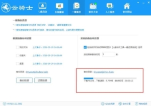 如何使用iso镜像文件重装电脑系统 系统重装实用技术(3)