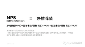 京东金融如何通过系统评估 定量评价标准在京东金融中的应用(4)