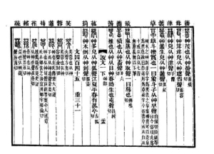 春字怎么写简单又好看 怎么写春字(3)