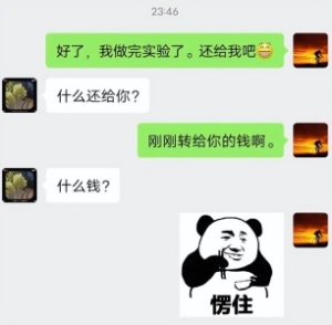 微信提现怎么才能不限速 关于微信提现的问题(10)