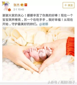 付辛博和颖儿现在离婚没（付辛博宣布颖儿产女）(34)