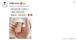 付辛博和颖儿现在离婚没（付辛博宣布颖儿产女）(37)