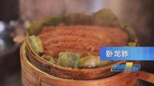 两道消暑小吃让你吃得健康又清凉（杨鸭子卧龙鲊张飞牛肉）(43)