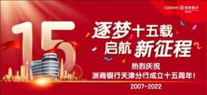 珠江水情实时监测（浙银早读多地感染者关联这一列车事关报备）(2)