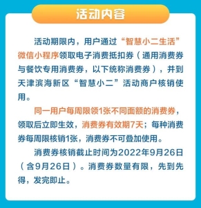 珠江水情实时监测（浙银早读多地感染者关联这一列车事关报备）(18)