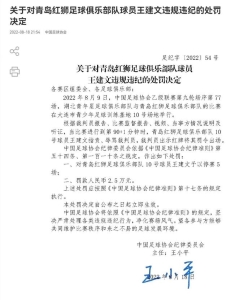 珠江水情实时监测（浙银早读多地感染者关联这一列车事关报备）(13)