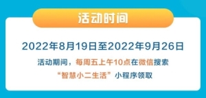 珠江水情实时监测（浙银早读多地感染者关联这一列车事关报备）(16)