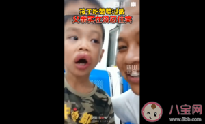 男孩吃葡萄过敏怎么回事 孩子过敏了怎么处理