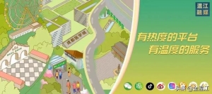 温江城市绿心规划（温江答卷把公园城市写进幸福美好生活里）(16)