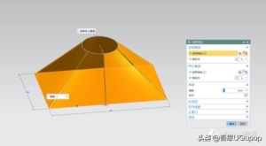 ug10.0钣金实体建模（ug建模天圆地方钣金漏斗模型）(5)