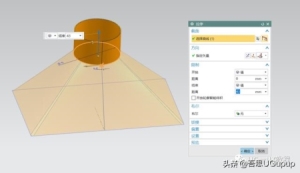 ug10.0钣金实体建模（ug建模天圆地方钣金漏斗模型）(6)