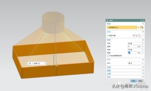 ug10.0钣金实体建模（ug建模天圆地方钣金漏斗模型）(7)