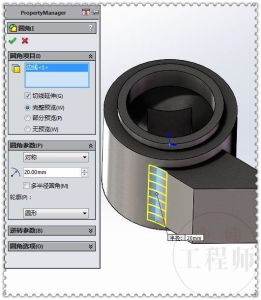 sw怎么把草图变成一个整体（此图都是最基础的操作）(15)