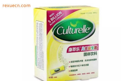 Culturelle