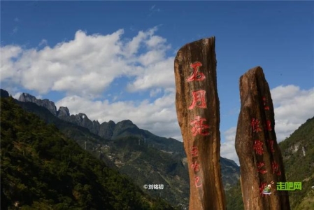 峨眉山攻略二日游自驾游（环滇西高黎贡山自驾）(18)