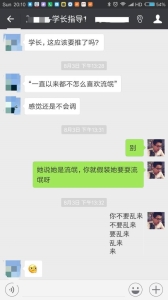 一个短信帮学员挽回妹纸 学长一对一指导案例