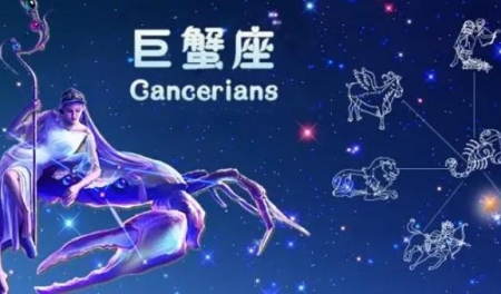 什么星座和白羊座般配？巨蟹男和什么星座最配 