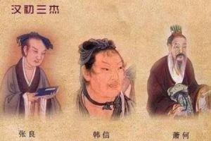 刘邦的厉害之处在哪