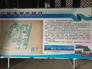 辽阳7路公交线路全程站点（辽阳公交067路旅游专线沿途主要景点导游词）(4)